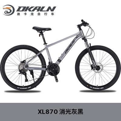 XL870